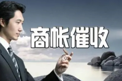 信用卡逾期受限后应对策略